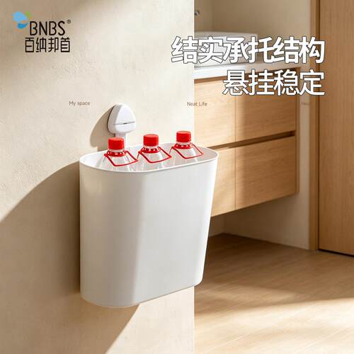 【BNBS】乳白色大容量不带盖垃圾桶客厅厨房收纳桶易清洗水桶