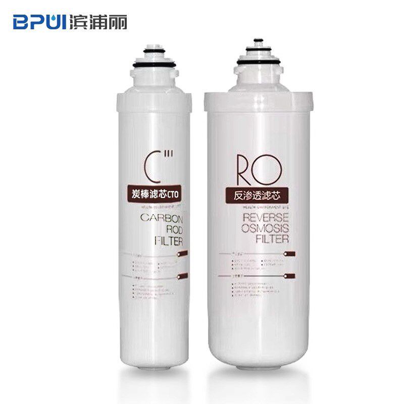BPUL滨浦丽嵌入式净水器直饮水机S1温热一体机冰热一体机滤芯