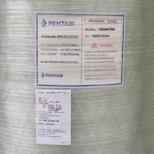 去除带电离子集成电路用水反渗透RO机配套滨特尔树脂罐465*1670mm