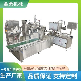 给袋式包装机 袋装耗油包装 耗油麻酱灌装机 油料包灌装机金勇
