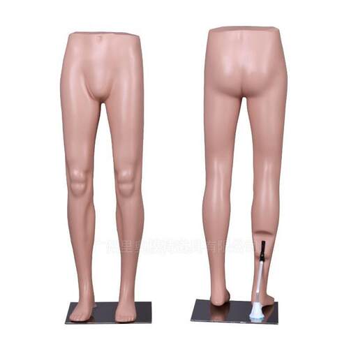 肤色塑料模特下半身模特道具男 mannequin torso