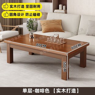 全实木茶几桌现代简约长方形茶几家用客厅小户型双层储物收纳茶J&
