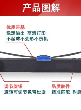 适用映美630kii色带架FP-630KII630K2680KProTP-635P色带