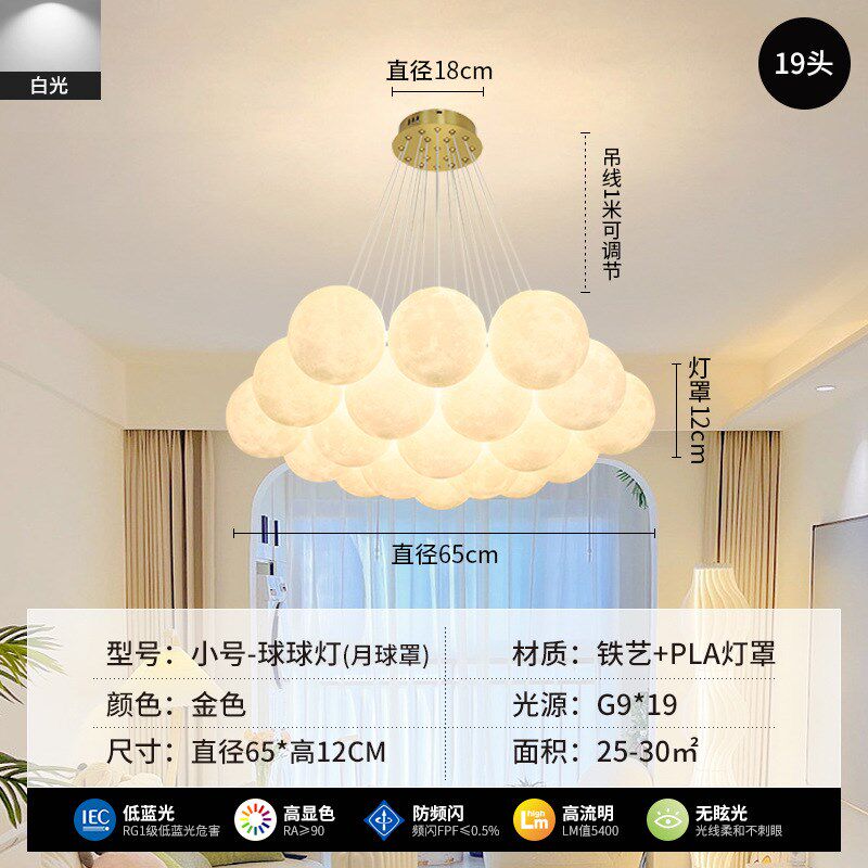 星球灯泡泡球吊灯月球客厅灯创意魔豆玻璃法式奶油风轻奢卧室灯具,家装灯饰光源,客厅吊灯,淘宝优惠券,粉丝福利购,淘宝优惠卷