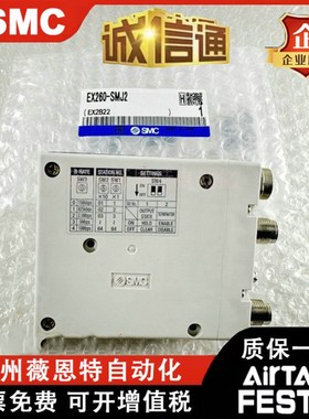 SMC模块EX260-SPN1 SEN1/2 SEC1 SMJ3 EX600-DXPD DXPE DYPE ED3