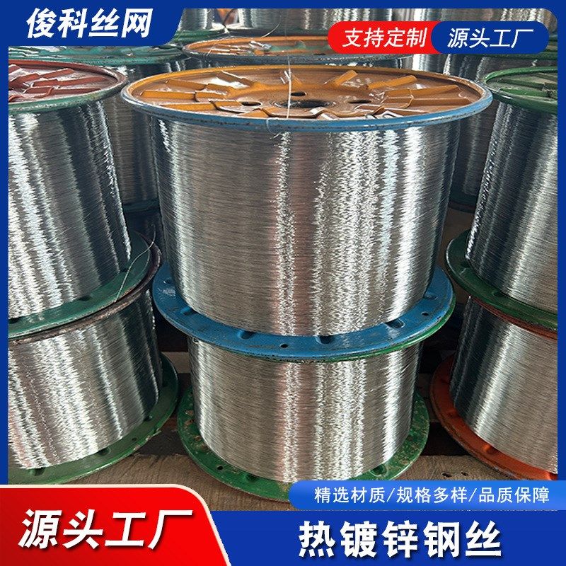 弹簧钢丝0.2-1mm钢丝刻痕钢丝退火冷拉冷拔弹簧光亮热镀锌钢丝,金属材料及制品,金属丝/绳/缆,淘宝优惠券,粉丝福利购,淘宝优惠卷