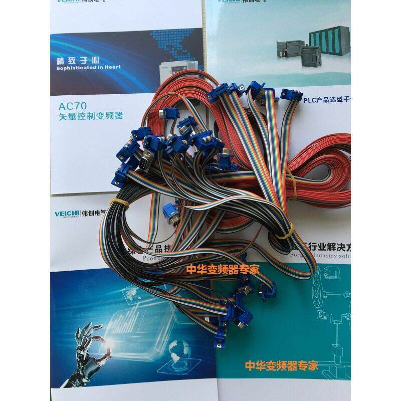 伟创变频器延长线 AC60E/AC70E/AC60/ AC70/AC80/AC90系列 2米图片