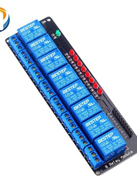 BESTEP 8路继电器模块 带灯 5v 低电平吸合 黑板