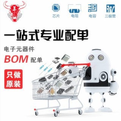 MCIMX6QP6AVT1AB 微处理器芯片 MCIMX6QP6A 贴片BGA-624 全新原装