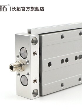 STWA16*25/50/75/100/125/150/175/200高精密滑台气缸