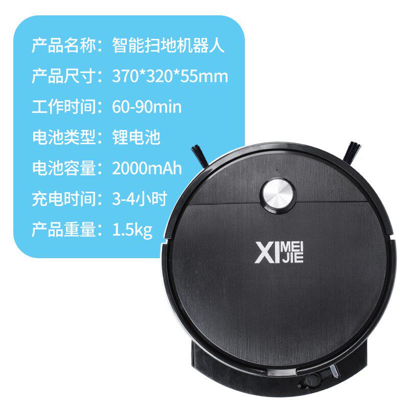 扫地机器人 家用智能懒人自动扫地机充电吸尘器大吸力礼品