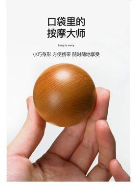 太行崖柏木球实心圆球健身球手球中老年人保健球手玩手球