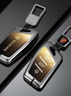 适用于荣威rx5钥匙套i5男女士rx3汽车i6max壳d7扣350科莱威ei6包