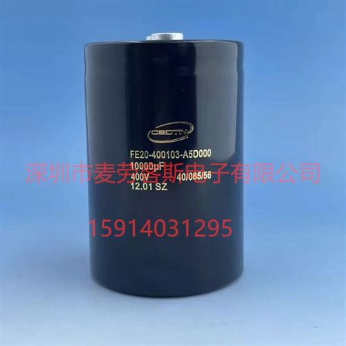 原箱 FE20-400103-A5D000 400V 10000UF 90*130 CECTN 电容器