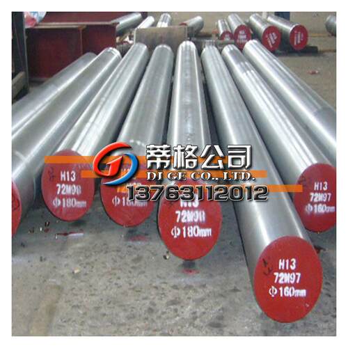 DC53冷作模具钢棒高硬度DC53圆钢DC53高耐磨 冷作模具钢棒