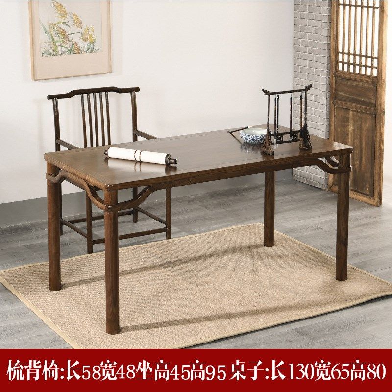 书画桌实木仿古书法桌新中式家用绘画案书桌榆木写字台简约办公桌
