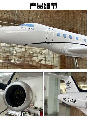 1:17巴西航空Praetor500大型公务机飞机模型 航空展馆落地摆件120