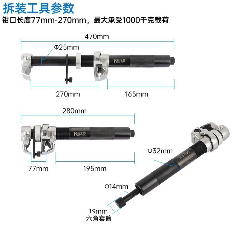 汽车减震器拆装工具避震弹簧压缩器拆卸爪式汽修工具高品质出口款