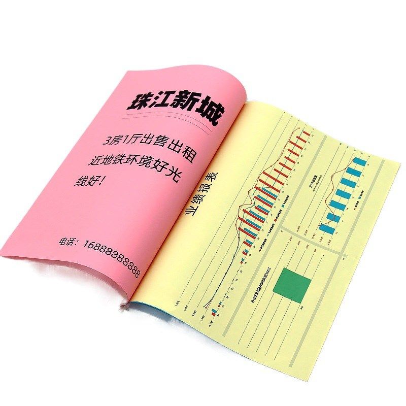 彩色打印纸粉色加厚120g蓝色纸红色打印a4纸白色柠檬黄儿童幼儿园,办公设备/耗材/相关服务,复印纸,淘宝优惠券,粉丝福利购,淘宝优惠卷