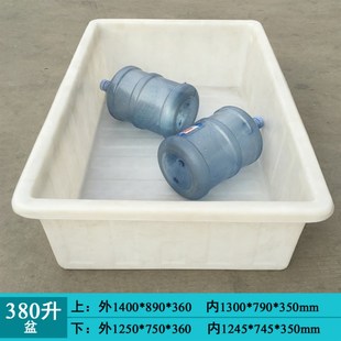 380L加厚牛筋塑料水箱长方形浅盆周转箱养鱼养龟箱种菜种花试验箱