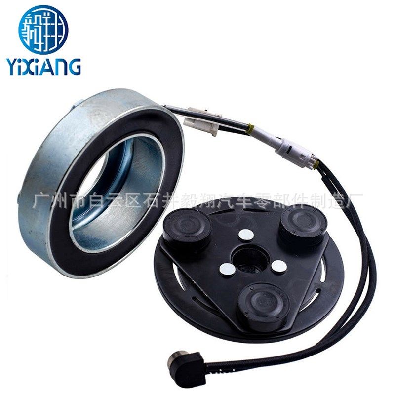 汽车空调压缩机电磁离合器适用马自达3/5 1.8 2.0 2.3L马三马五,标准件/零部件/工业耗材,离合器,淘宝优惠券,粉丝福利购,淘宝优惠卷