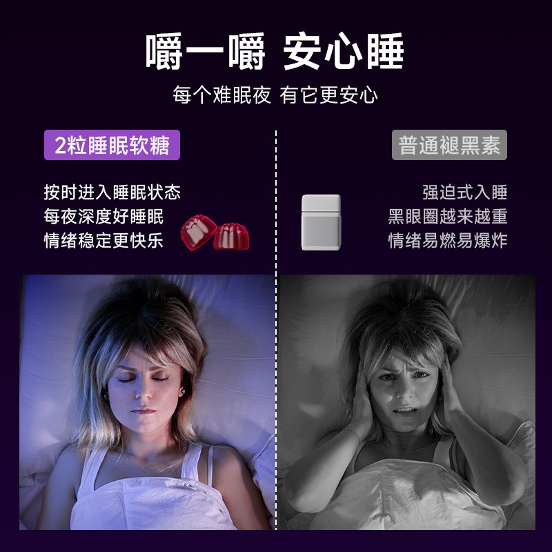 洛神月WITYWAYS褪黑素软糖成人维生素B6水果味软糖3mg/粒-DTL