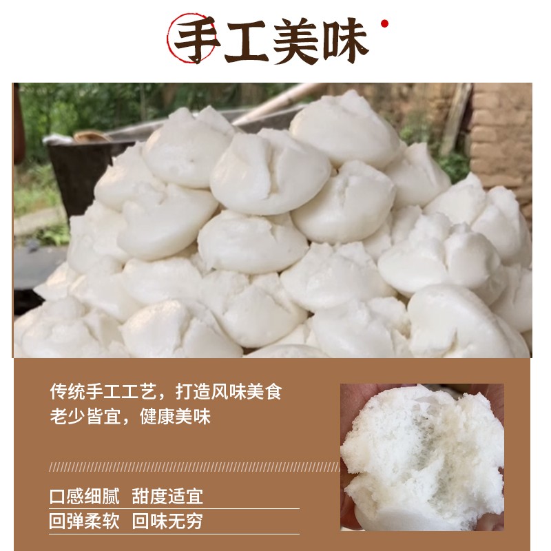 【巫溪人家】重庆特产传统手工米糕发糕家乡儿时候的味道（试吃一