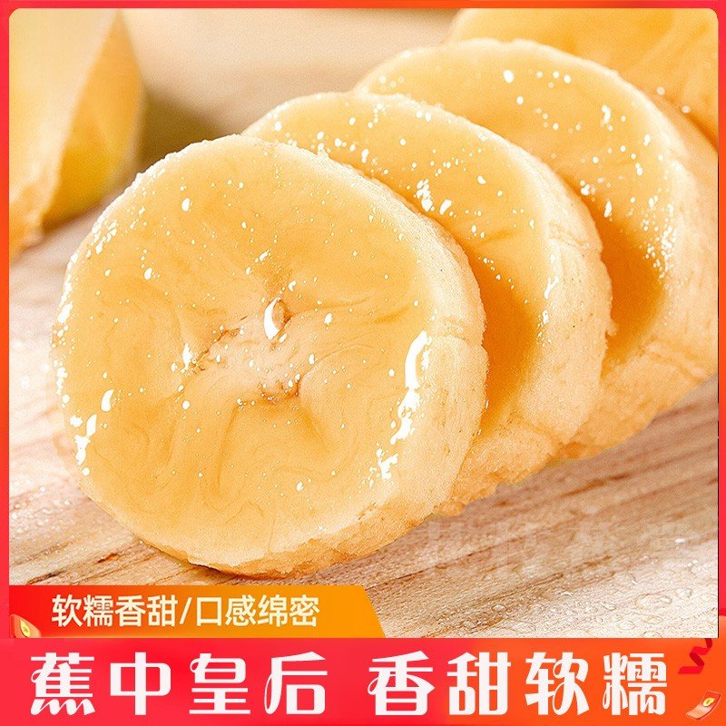 【珍稀水果】广西红美人香蕉美人蕉5斤/3斤/2斤现摘现发新鲜水果