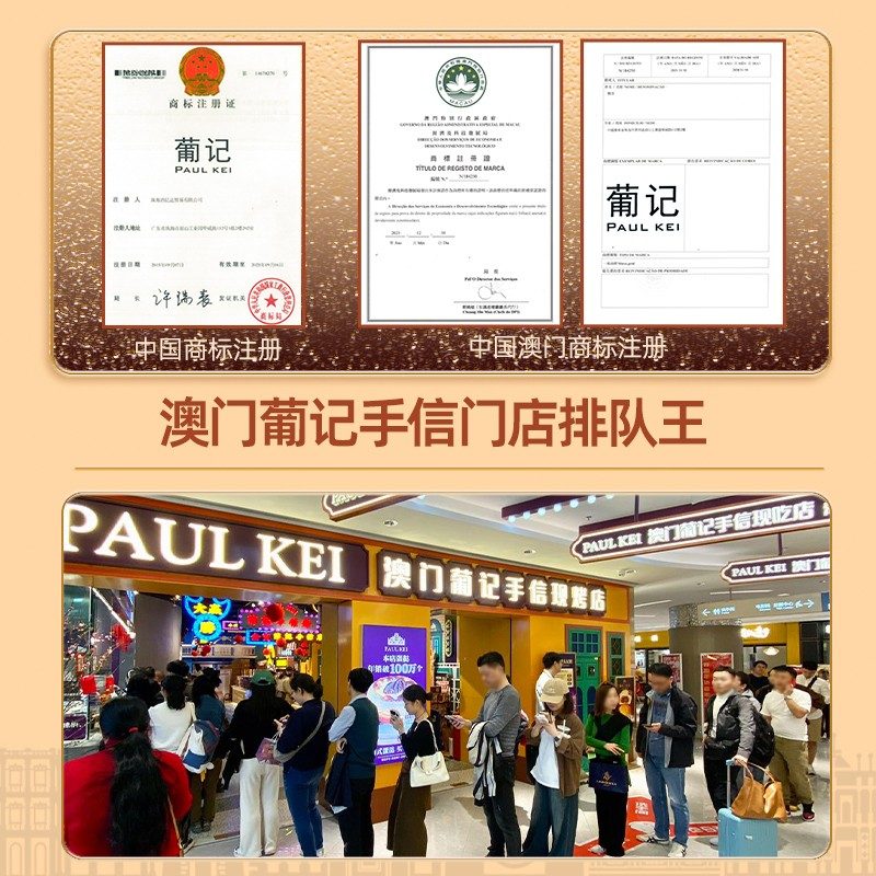 【澳门葡记小金盒手信年货礼盒】黄油小花曲奇饼蝴蝶酥手信特产零