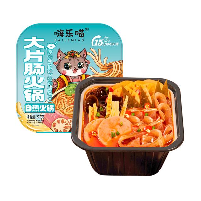 【嗨乐喵】重庆香辣牛油底料自热火锅粉4种口味7荤套餐LD