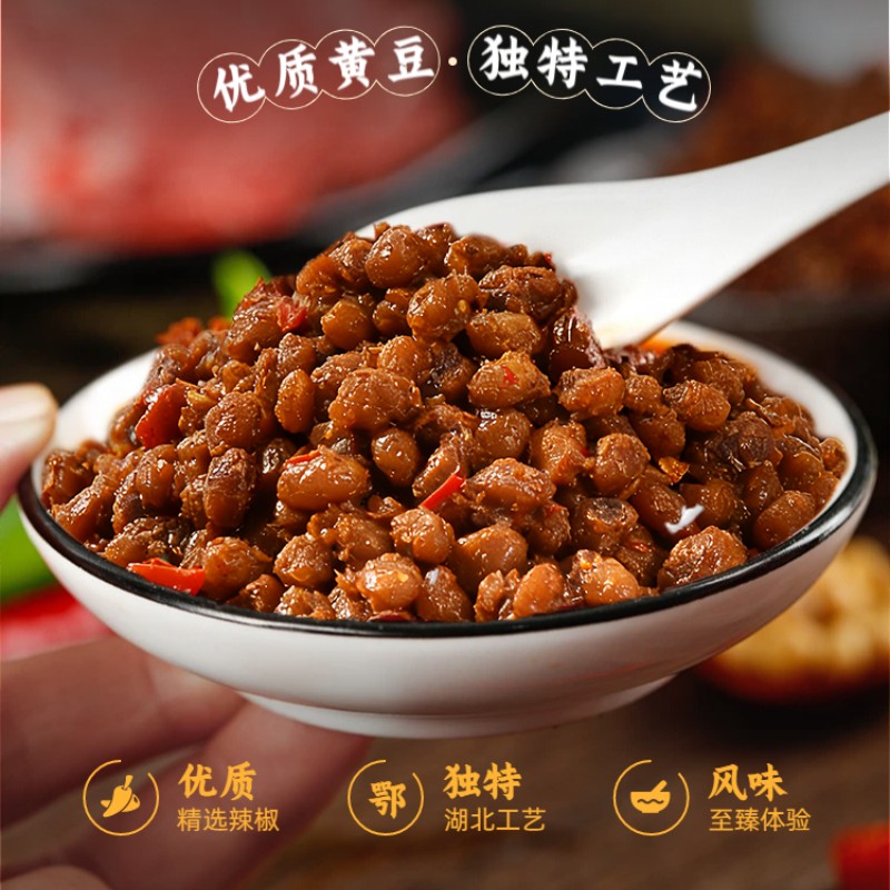 湖北特产非遗传统霉豆豉老坛发酵香辣麻辣风味豆豉腊八豆下饭手工