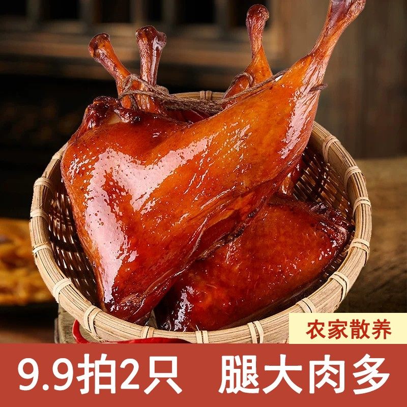 正宗四川特产下酒菜柴火烟熏腊鸭腿风干腊板鸭农家工艺重庆腊味