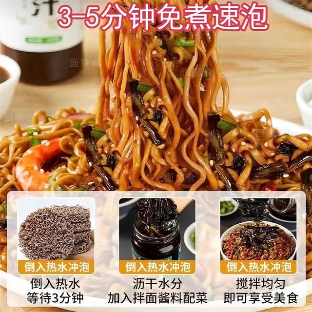 15包带调料包荞麦面面条速食冲泡整箱非油炸速食方便面速食荞麦图片