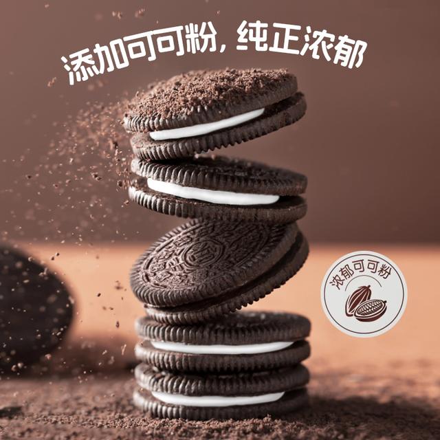 奥百加夹心饼干小包装多种口味混合装儿童解馋休闲小零食清仓整箱