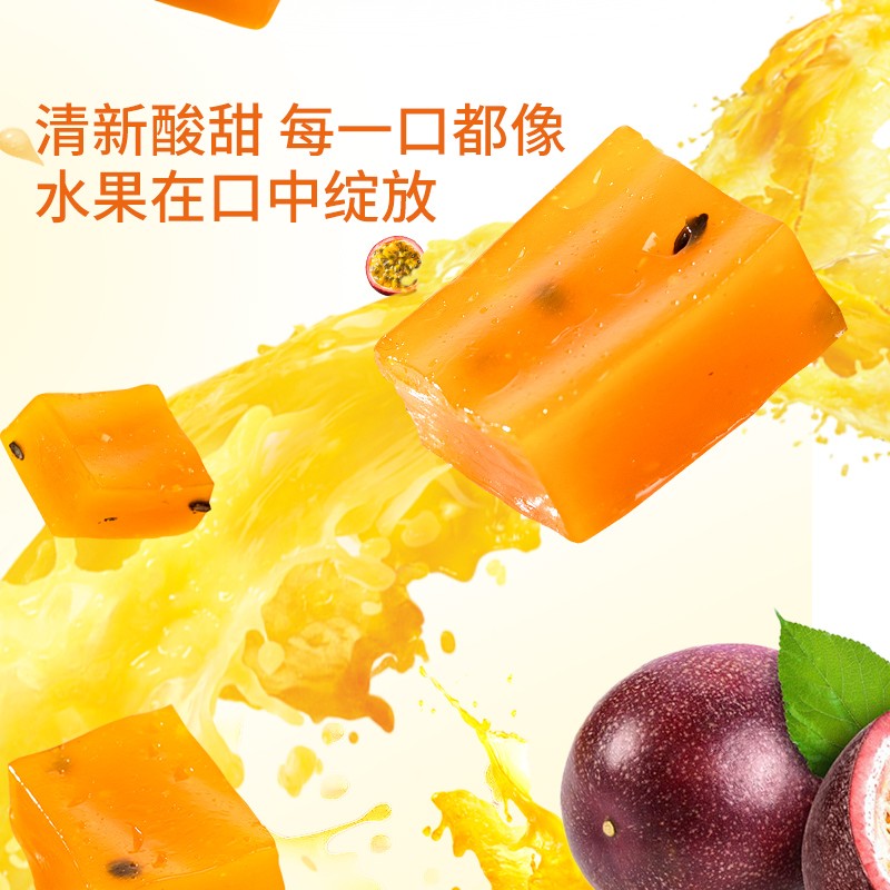 水果软糖混合装真果汁酸甜可口儿童解馋零食手工网红糖果专属