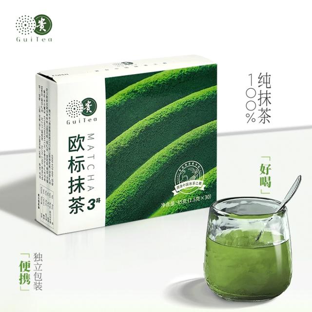 贵欧标抹茶粉惊喜3#30条盒装便携条装冲饮奶茶抹茶粉