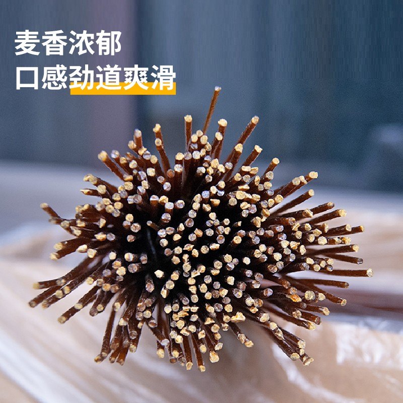 陕西荞麦面饸饹一箱3斤/4斤方便免煮低脂粗粮主食