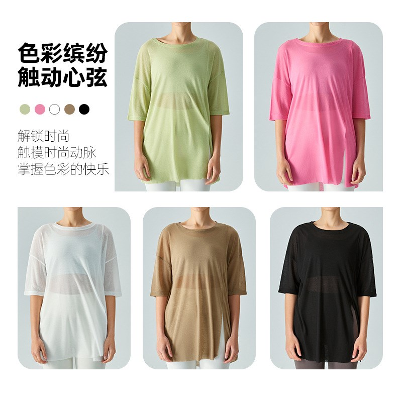 夏季半袖宽松瑜伽服罩衫女轻薄微透网纱亲肤休闲运动长款时尚罩衫