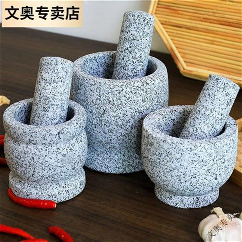 手动捣蒜器石臼家用蒜缸子蒜泥器研磨器花岗岩捣药罐捣碎器蒜臼子