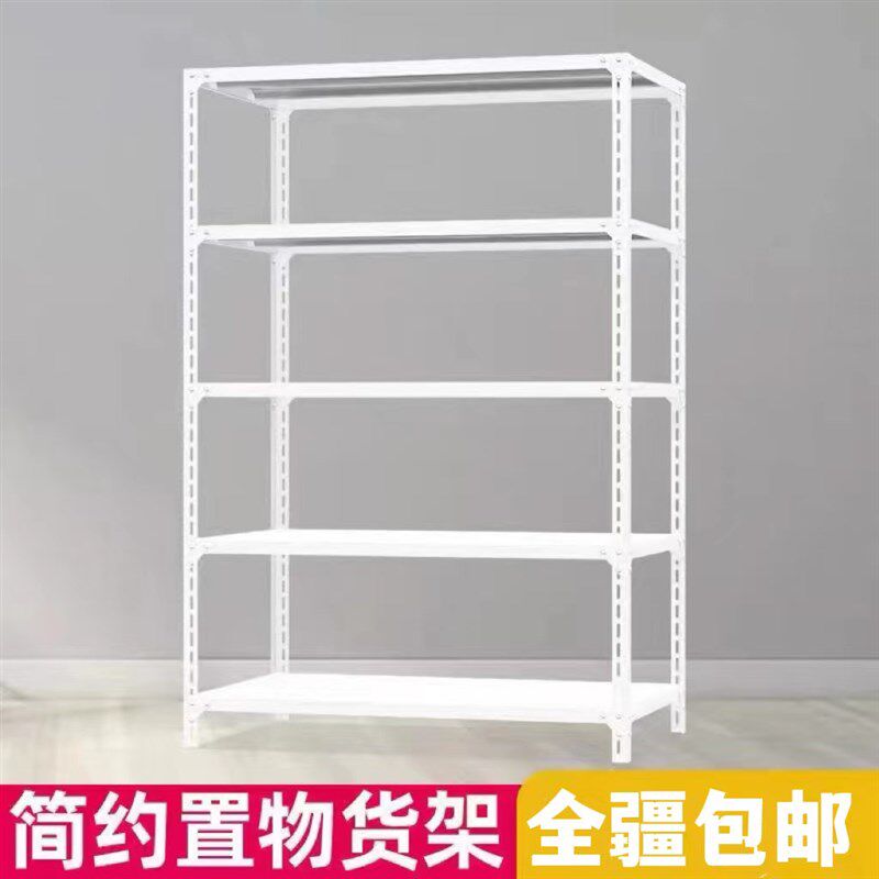 新疆乌鲁木齐角钢货架家用储物架轻型仓库置物架地下室收纳组装架