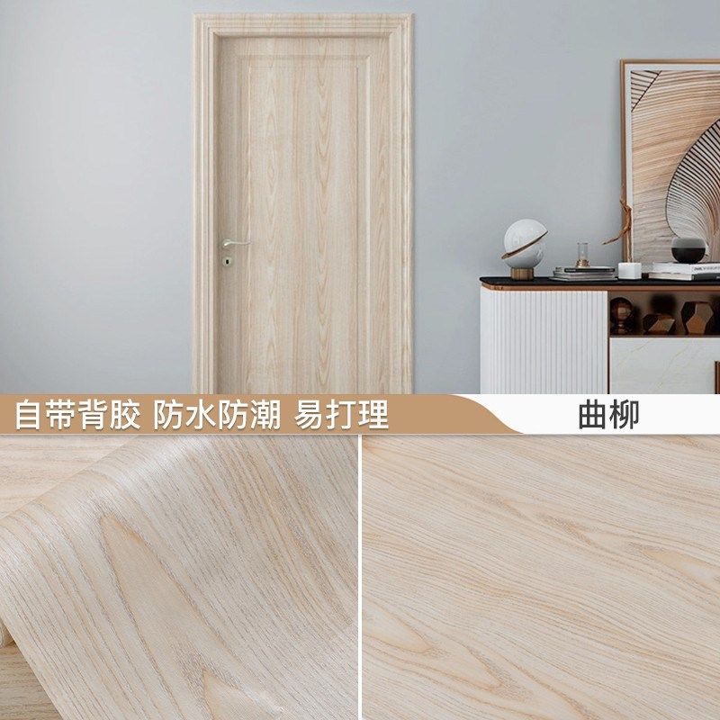 仿防水墙纸自粘桌面柜子木纹贴纸家具翻新贴衣柜桌子木门防潮新款