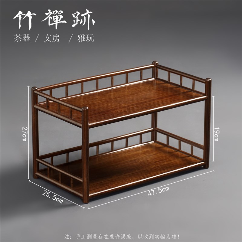 竹禅迹竹制双层茶架 带围桌面茶壶紫砂壶置物茶杯架子.茶具收纳