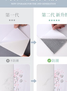 卫生间天花板吊顶自装材料防水防潮浴室顶棚装饰墙顶遮丑自粘贴纸