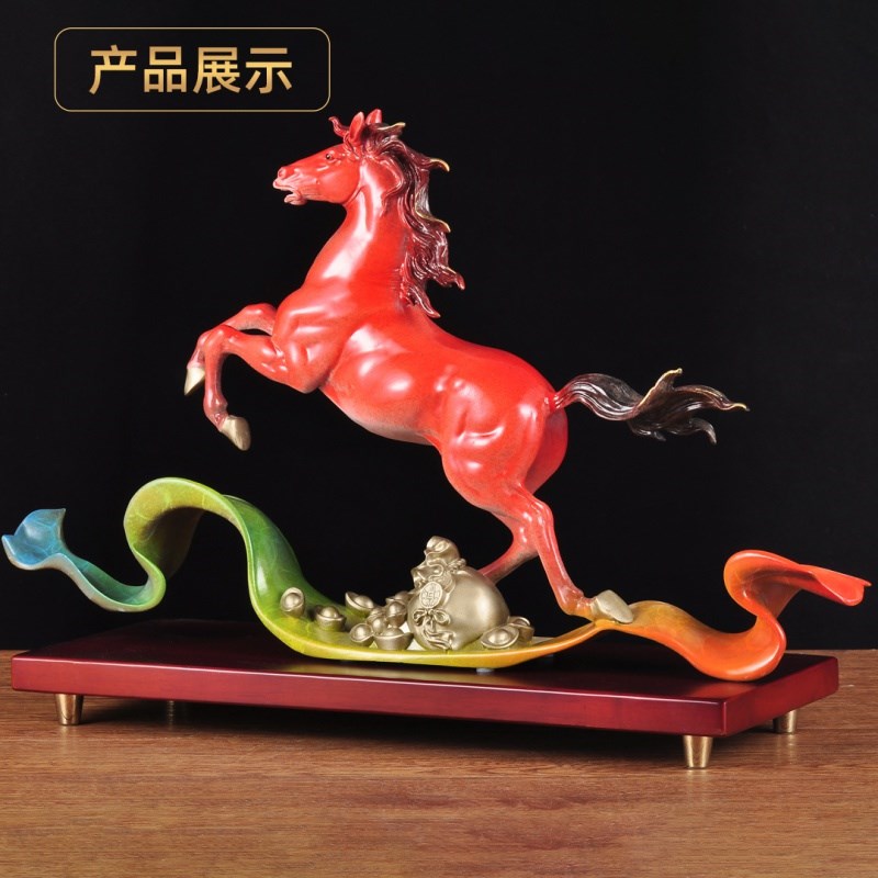 彩铜马到成功摆件前程似锦招财马家居客厅酒柜玄关装饰品商务礼品