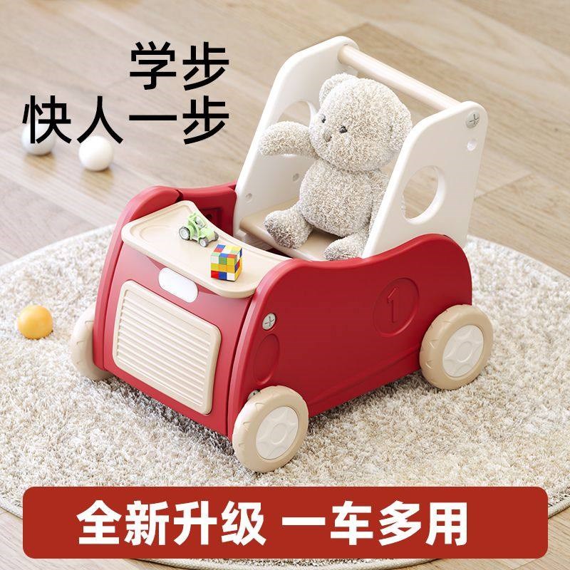 宝宝手推学步车玩具婴幼儿走路手推车1岁儿童多功能防o型腿助步车
