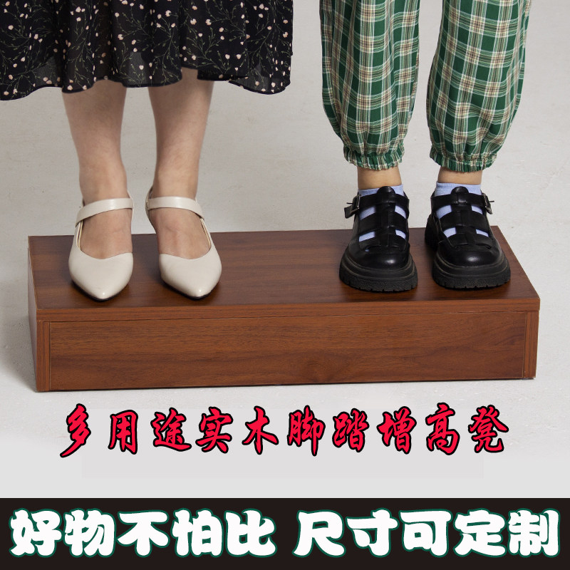 增高凳台阶脚踏垫脚钢琴脚凳洗衣机底座阳台实木脚踏板加高垫高板