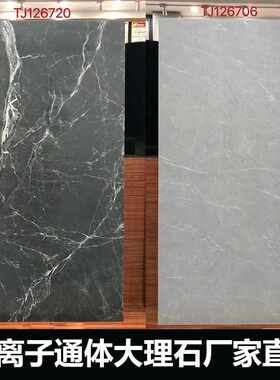 背景墙地板灰色客厅地砖60 通体大理石瓷砖20x10R铺W深灰色 石0地
