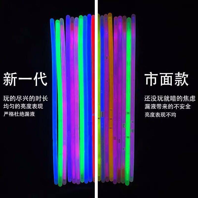荧光棒七彩夜发光手环儿童玩具演唱会酒吧晚会O舞蹈道具塑料银光