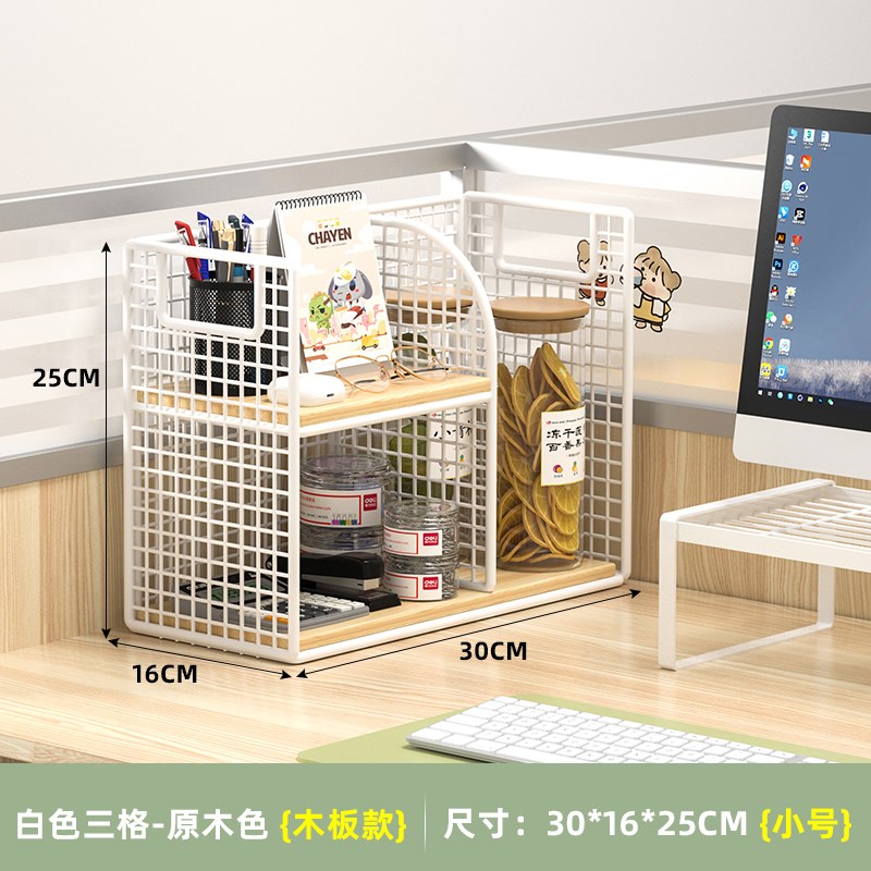 工位桌面收纳架办公室桌上多层置物架书桌文件分层V整理架神器林