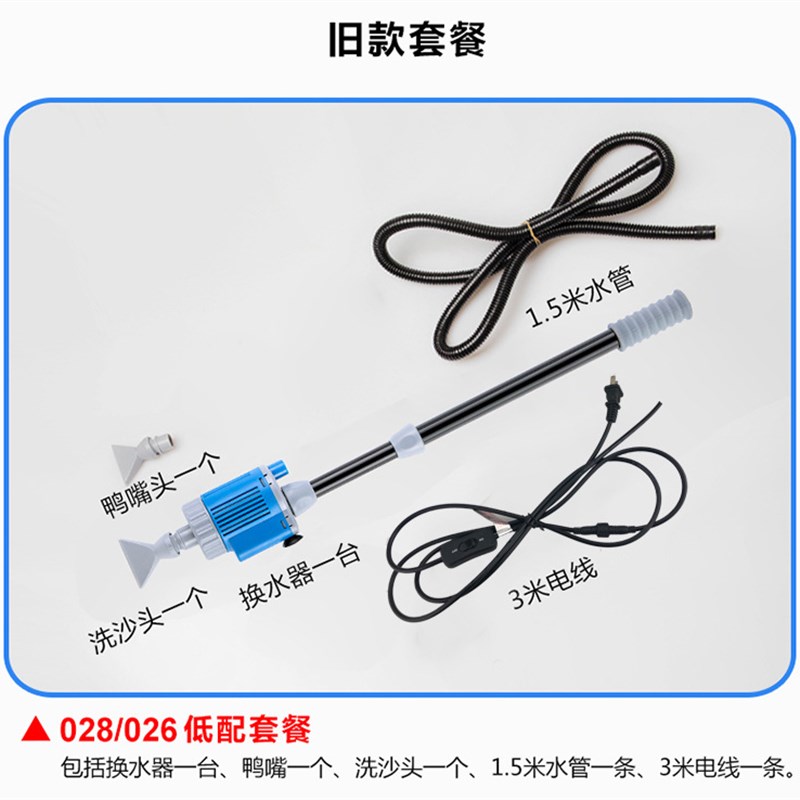 鱼缸电动换水器抽水泵小型吸污机洗沙吸水抽水加水管套装吸抽鱼便